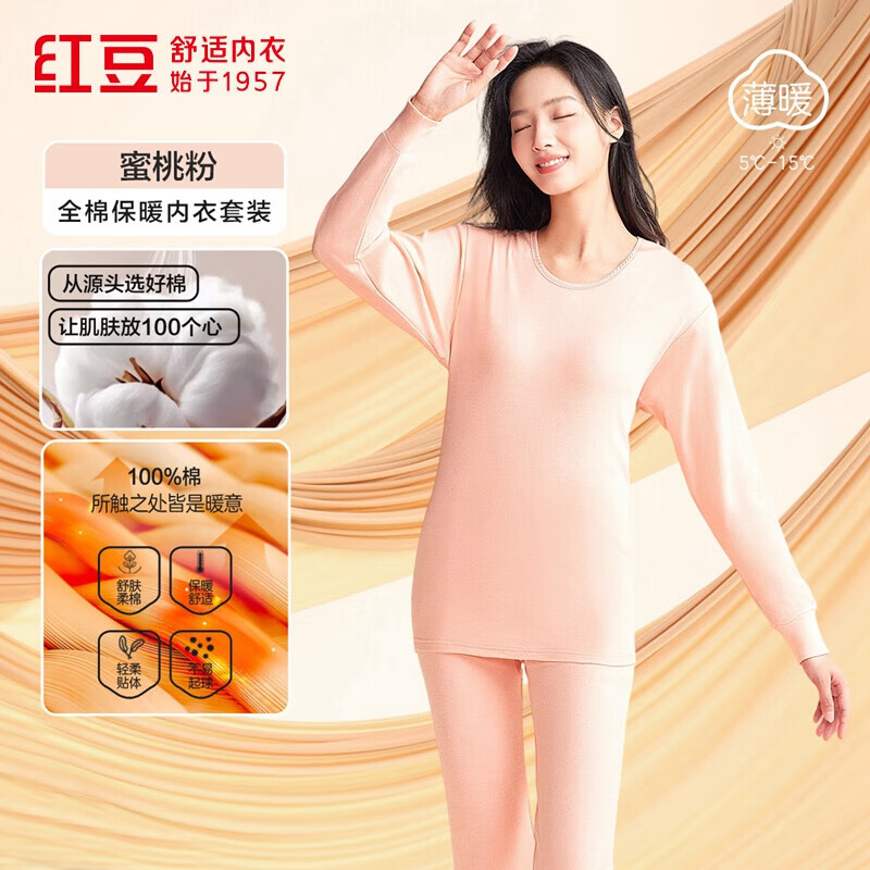 춹HodoﶬԲױůװ Ůҷ L 170/95 35.8Ԫ