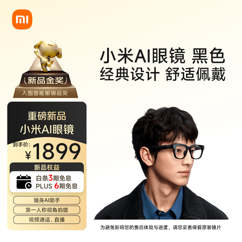 СףMIAI۾ ɫ ۾ ۾ ͨ۾ շ۾ 1619.1Ԫ