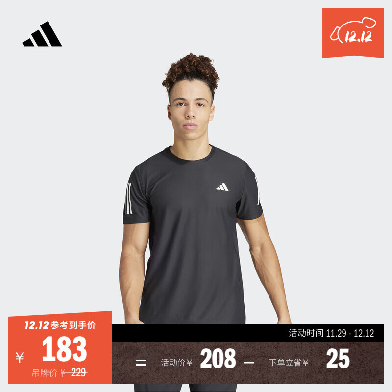adidas舒适跑步运动上衣圆领短袖T恤男装夏季阿迪达斯官方 黑色   S  