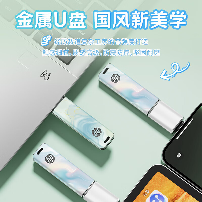 惠普（HP）U盘金属国风设计3.2高速传输存储至高230MB/S学生商务办公笔记本电脑大容量u盘迷你防水车载优盘 【云烟清韵】 64GB