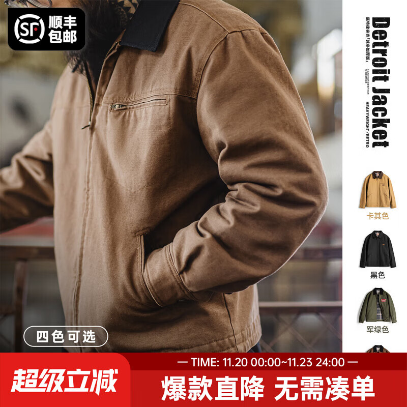 马登工装美式复古底特律棉衣外套男J001猎装夹克棉服上衣秋冬翻领棉袄 咖色 （猎装版-夹棉） L