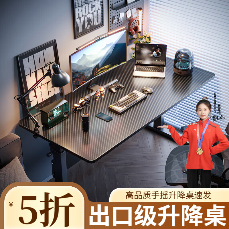 ̨ʽ羺ֶѧϰվʽ칫 96%˹̼ά120cm 189Ԫ