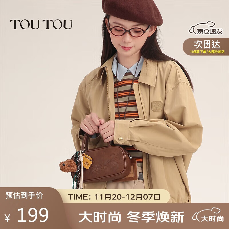 toutou女包2025新款仿植鞣保龄球包上班通勤生日礼物单肩斜挎包送女朋友