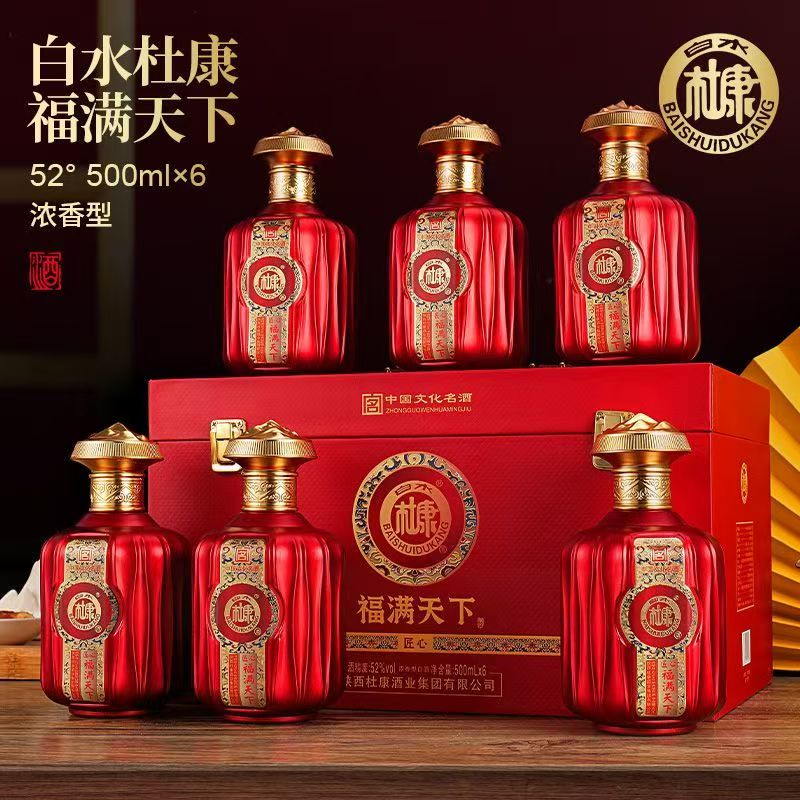白水杜康（BAISHUIDUKANG）白酒52度浓香型整箱鸿运当头喜酒杜康粮食酒宴请送礼500ml*6瓶酒 52%vol 500mL 6瓶 福满天下礼盒款 京东折扣/优惠券