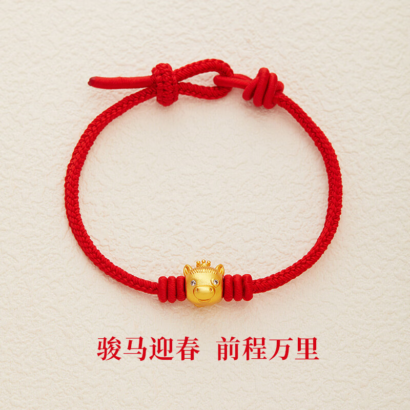 景幸福 马年生肖马本命年手链女十二生肖编织红手绳送男女友新年礼物 十二生肖猪