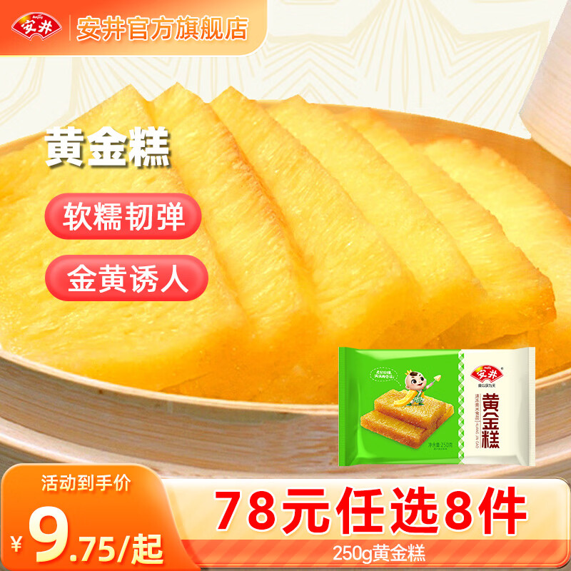 ����������ͷ����������� ��Ͳ����� ��Ͱ��Ʒ��78Ԫ��ѡ8����D 250g�ƽ��*1�� 7.38Ԫ