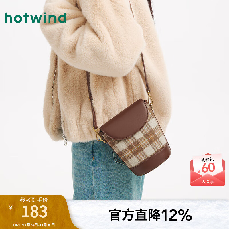 热风（Hotwind）【商场同款】女包2025年冬季新款格纹翻盖迷你斜挎包美拉德小包 37花格子 F