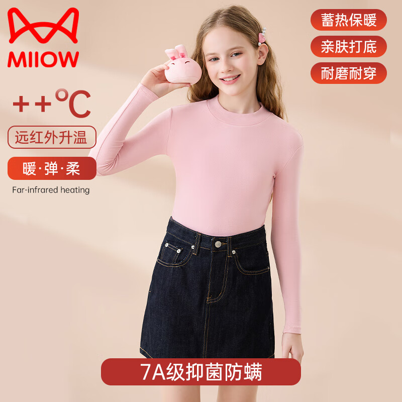 èˣMiiOWͯůͯŮͯů޴ڴȶ⴩ ҷɫ 130 34.9Ԫ