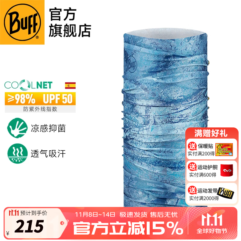 BUFF��ѡ�����ɹ�Բ�������Ů�˶�ͷ���������⻤������ɽ����װ�� ����̽����Ȩ131859.737.����