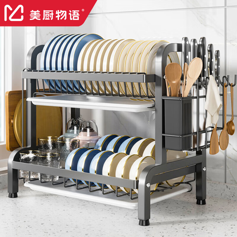 美厨物语厨房置物架碗架沥水碗盘碟架台面碗筷收纳柜盒304不锈钢用具大全 【耀石黑*2层】长42cm-带配件