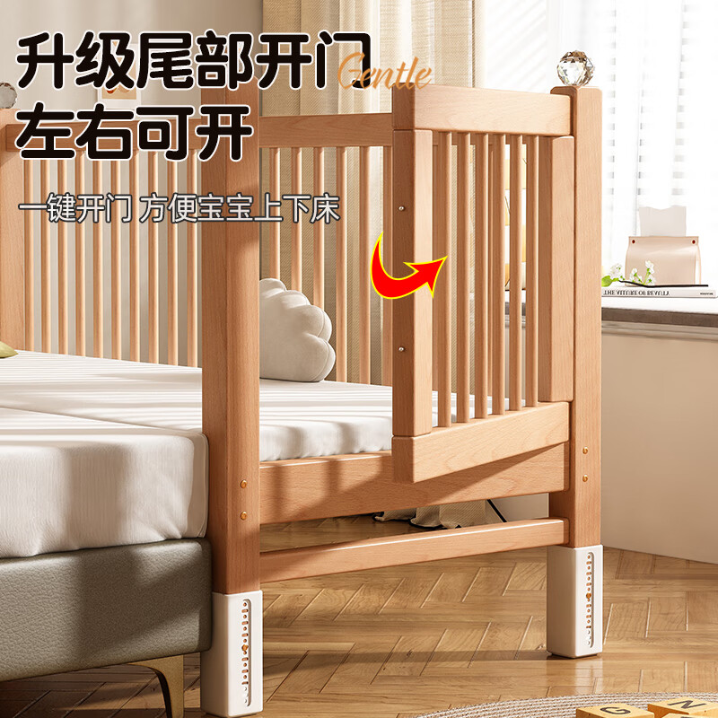 贝幸福 BAYLUCK可升降榉木拼接床实木儿童床婴儿床加宽拼接大床小孩床边床拼接床 侧升尾门款+10cm空气纤维垫+床围 200*100cm【可升降】