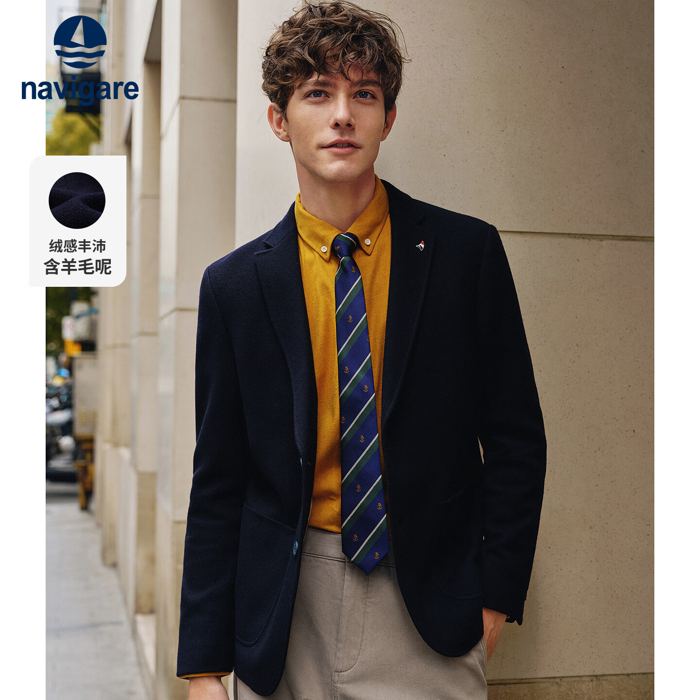 纳维凯尔意大利小帆船男士25年新款羊毛呢西服便西休闲西装外套1331805505