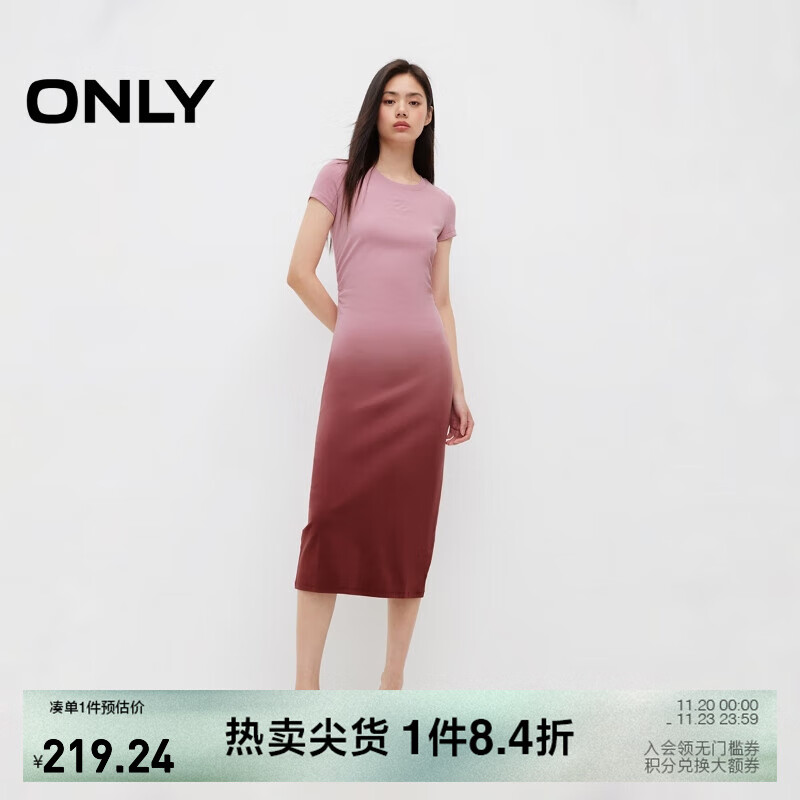 ONLY2025秋季新款休闲百搭显瘦渐变刺绣长款连衣裙女|125161011 E15 桃花木色 XL