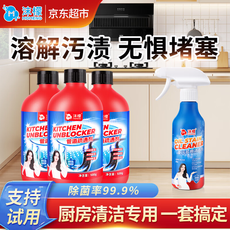 ĭʹܵͨ500g*3+300ml*1 78.35Ԫ