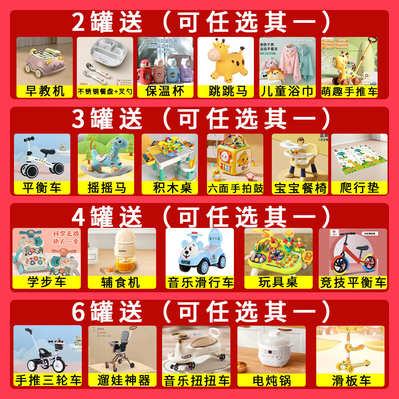 英氏（Engnice）【促销中】米粉宝宝营养米糊维C高铁儿童6-12个月辅食罐装 1阶（6月+）维C加铁DHA+ARA258g*1罐