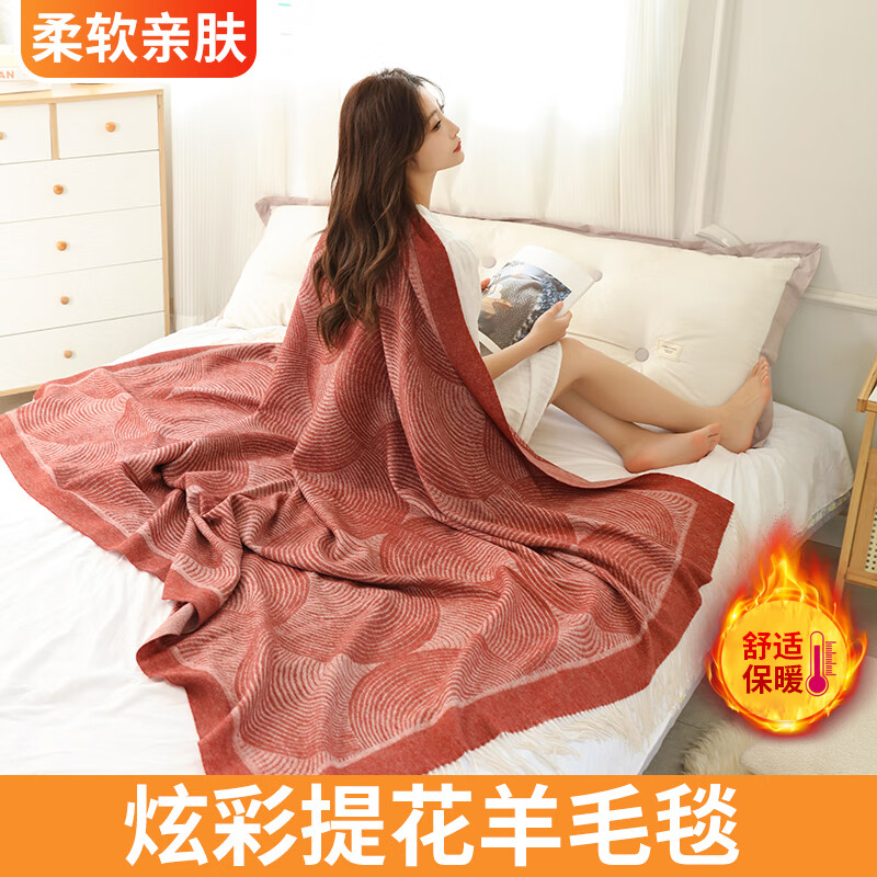 塞上驼 塞上驼炫彩针织提花羊毛毯披毯盖毯航空毯午睡毯沙发毯午休毯子 绿色 210cm*140cm(约1.4斤左右)