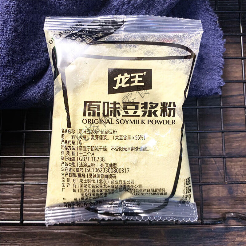 龙王豆浆粉原味红枣甜味独立小包装早餐冲饮营养代餐210g家用 龙王散称10小包[原味]