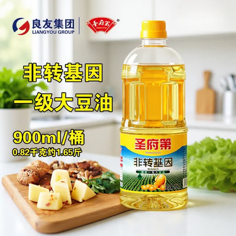 圣府第900ML一级大豆油商用家用油整箱桶装食用油批发 1桶