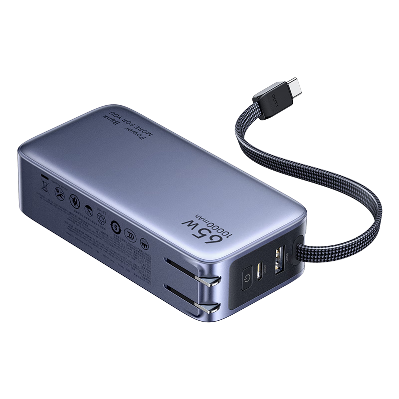 3C֤Ϸɻ65W籦һԴͷԴ߱ЯɳʼǱƶԴƻΪС 279Ԫ