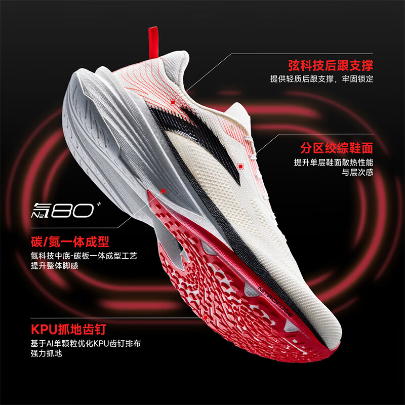 ��̤�ܽ��ȷ�2ح��Ь��Ь������̼��ص�����͸����ѵ�ܲ��˶�Ь���� 449Ԫ