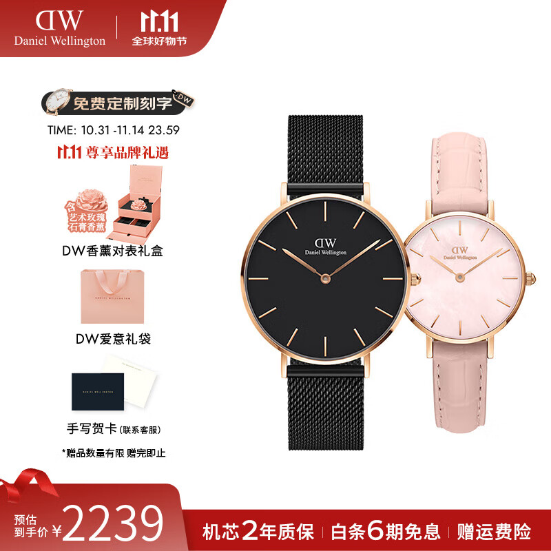 丹尼尔惠灵顿（DanielWellington）dw手表男女 时尚情侣对表石英欧美腕表 七夕情人节礼物送女友 36MM男