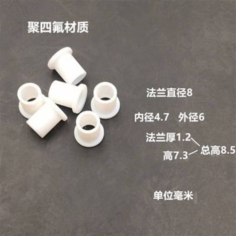 kankeirrptfe聚四氟乙烯垫圈t型垫片耐高温铁氟龙法兰衬套ptfe特氟龙