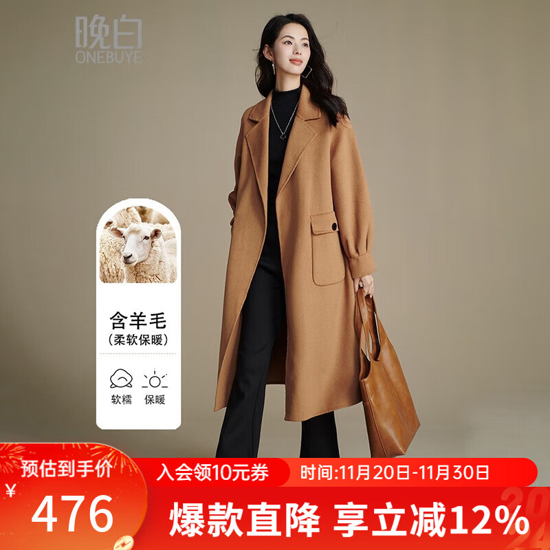 晚白【新品】2025冬款时髦双面呢外套百搭时尚翻领长款羊毛大衣女 驼色 M