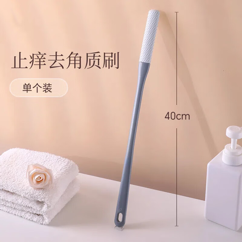 兮儿洗脚刷长柄刷子清洁刷脚脚趾缝清洗刷搓脚磨脚石足部清洁洗脚去污 【灰色】止痒刷 京东折扣/优惠券