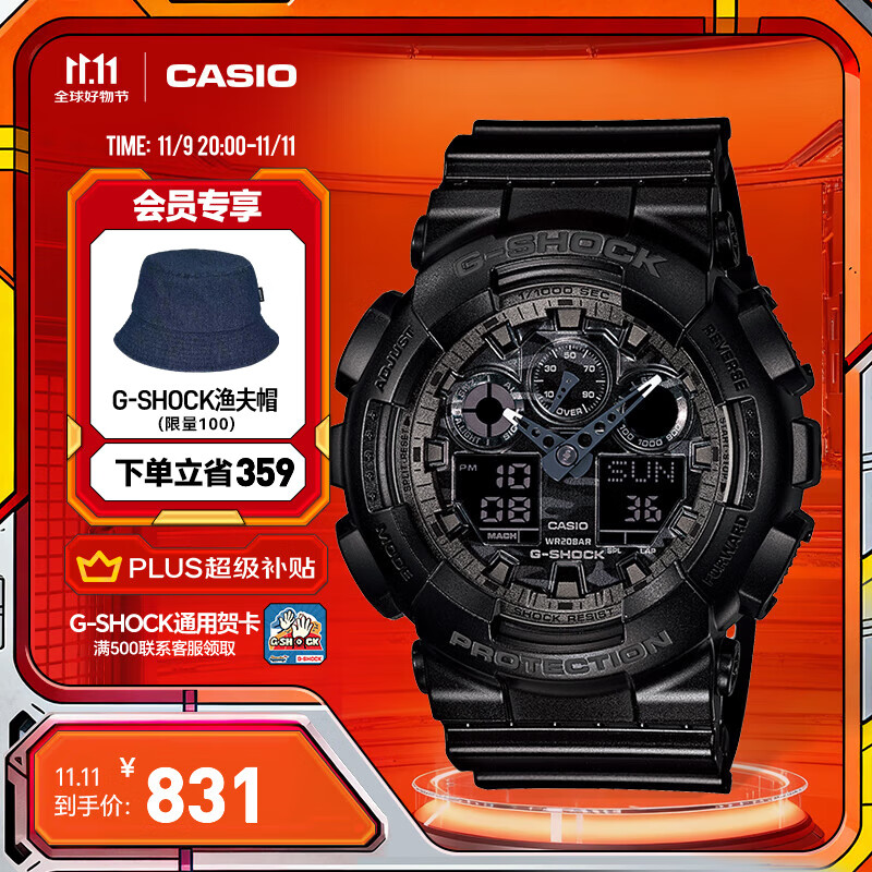卡西欧（CASIO）G-SHOCK GA-100CF拆弹专家 时尚运动男士手表 石英手表  GA-100CF-1APR-200米防水