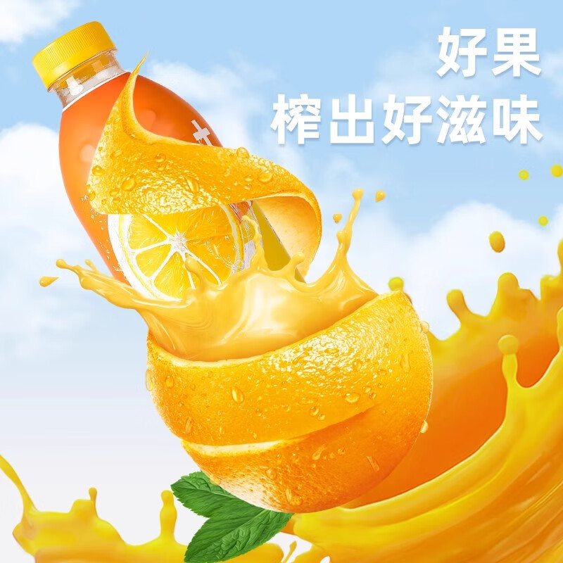 褚橙云南褚橙橙汁鲜榨果蔬汁饮料维C维新大瓶整箱饮品褚橙果汁橙子汁 褚橙橙汁大瓶装1L*6瓶【整箱装】