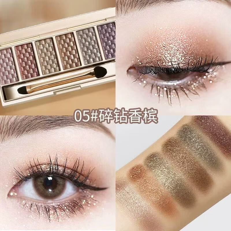 维尼小熊六色眼影盘秋冬本命大地色粉粽色美拉德爆闪眼影高光修容盘不飞粉 维妮小熊轻奢幻色眼影盘05#碎钻香槟