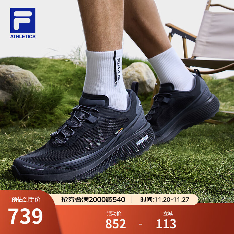 FILA官方【黄景瑜同款】男柔云3代ATR户外鞋2025夏季新款跑步鞋 沥青灰-AP 42