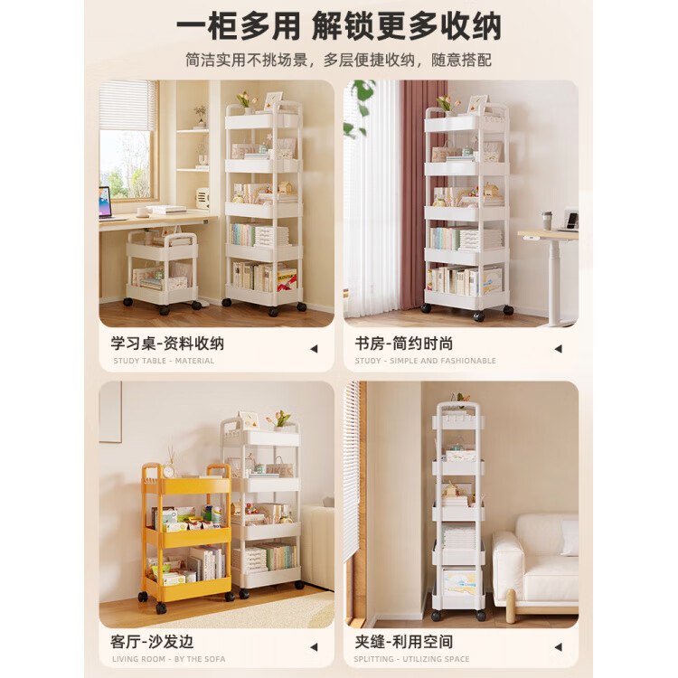 胖东来同款小推车置物架落地多层卧室厨房零食移动浴室卫生间收纳 推荐【四层】黑色|+挂钩*4+滑轮|升级加厚环保材 36x23cm x 5层