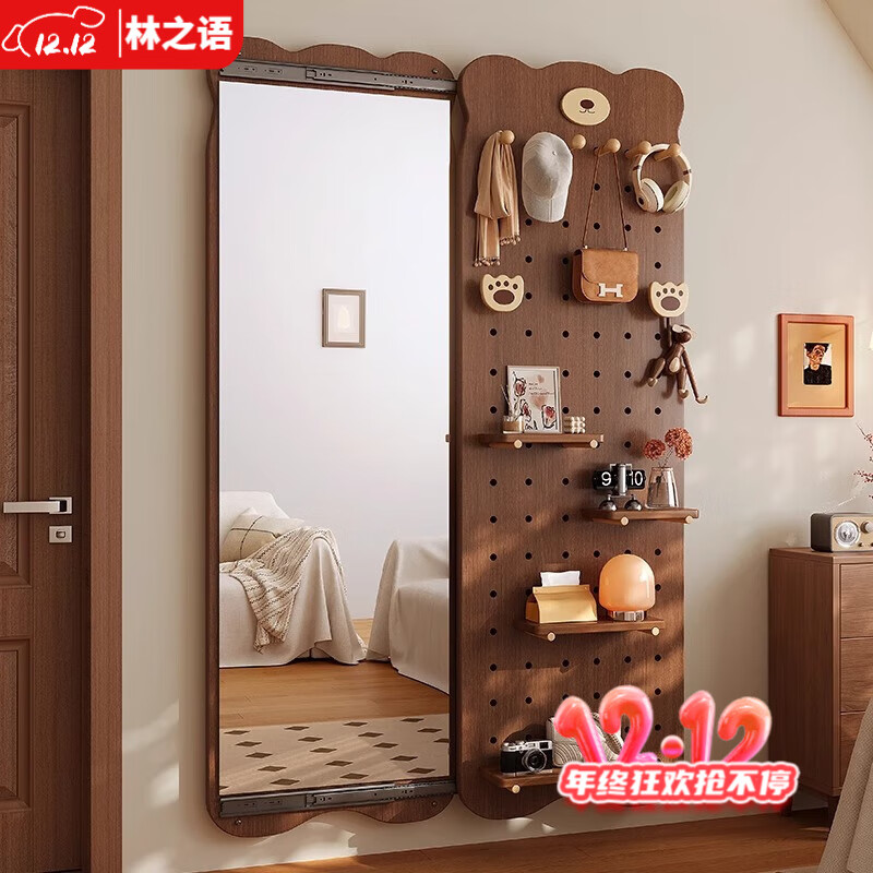 林之语实木洞洞板入户玄关穿衣镜一体门后置物架家用造型墙上全身镜衣架 【热销推荐】120*30胡桃色