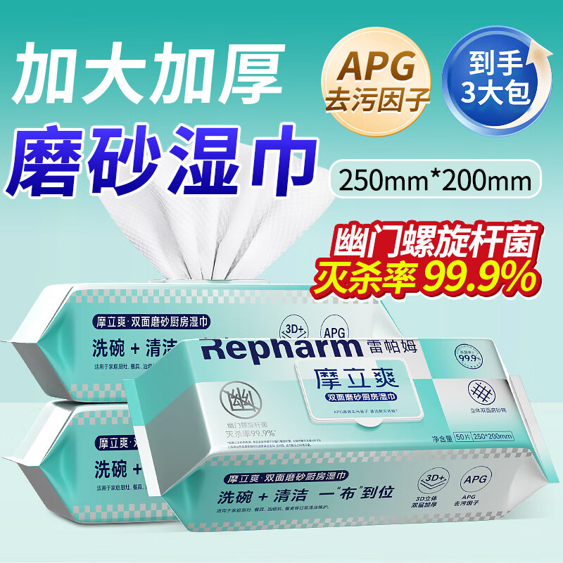 ķRepharmĦˬ˫ĥɰʪ50*3ЧɱȥʪֽӴӺ 45.9Ԫ