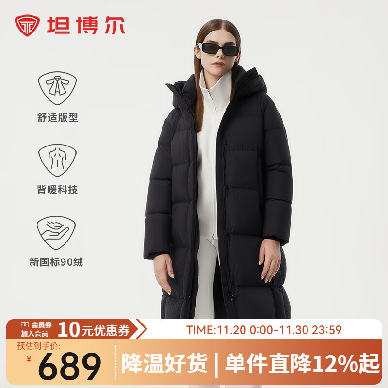 坦博尔冬季羽绒服女长款时尚百搭保暖加厚连帽面包服TBF530836Z 黑色 XL (175)