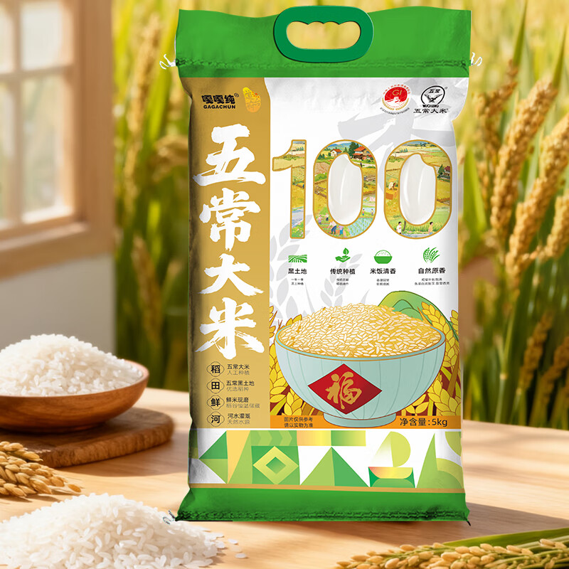 ��̨�� �峣���� 2025��������ĥ GB/T19266 �������� 5kg 24.9Ԫ����(����ȯ)