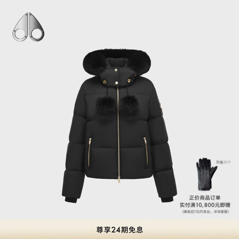 Moose Knuckles[秋冬新品] PUFFER女士金标连帽鹅绒小剪刀羽绒服 黑色 M