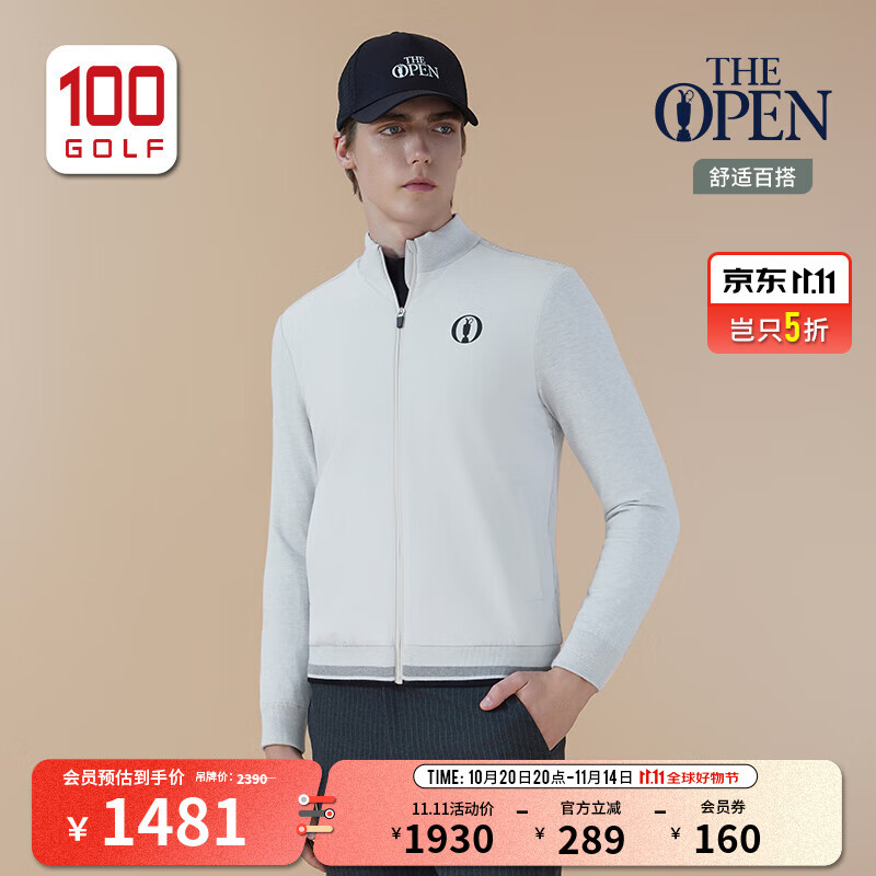 THE OPEN CHAMPIONSHIP英国公开赛高尔夫服装男装外套25秋冬防风保暖针织拼接运动夹克 灰色 S