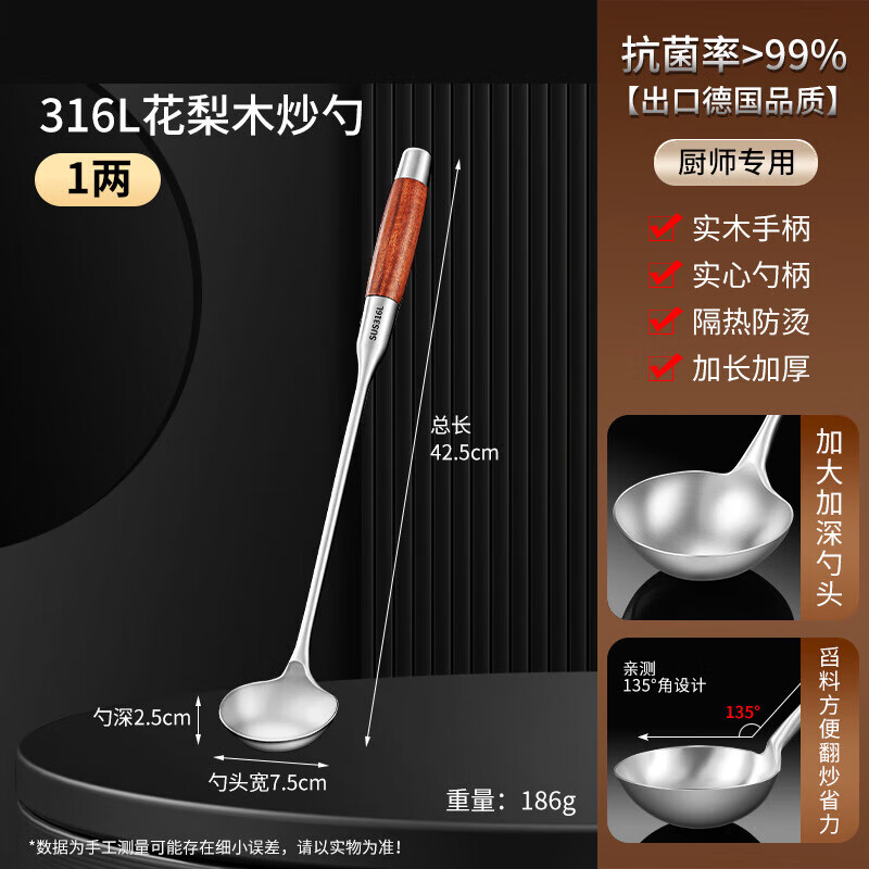 316ֳʦרóӳ״׷ֲ׳ 316L֡-1ڼ/ס 23.25Ԫ