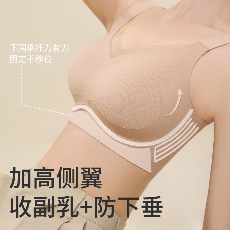 都市丽人女士内衣小胸聚拢无痕内衣女聚拢防下垂防外扩收副乳文胸罩两件装 女士内衣小胸聚拢（奶咖+黑色） L (建议105-120斤)