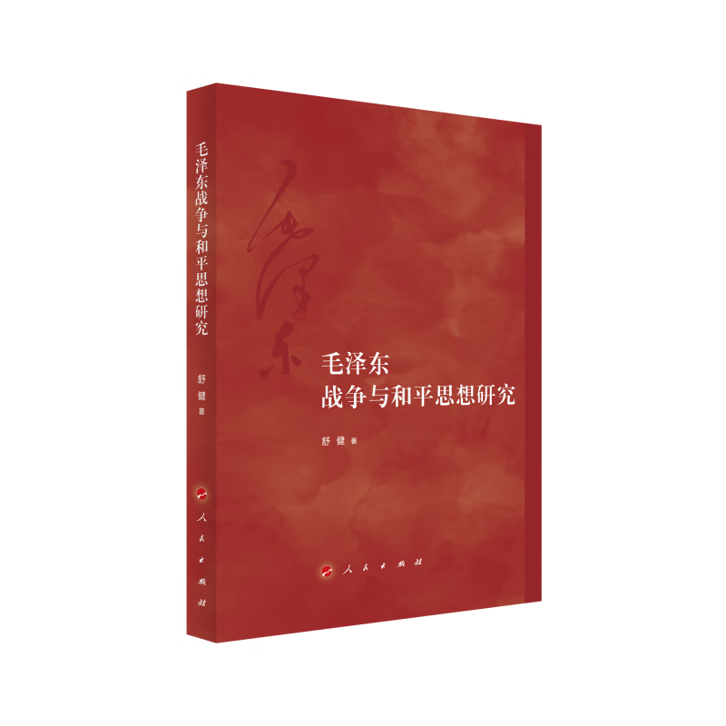 ë��ս�����ƽ˼���о� 56Ԫ