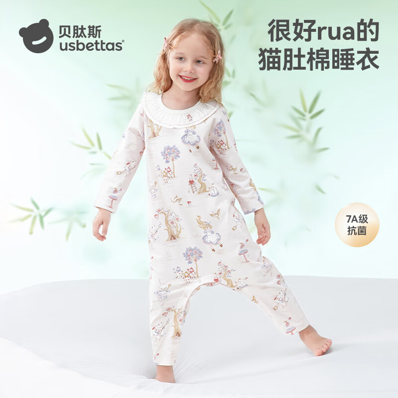 贝肽斯儿童睡衣春秋款2025新款男童女童连身衣宝宝纯棉家居服套装