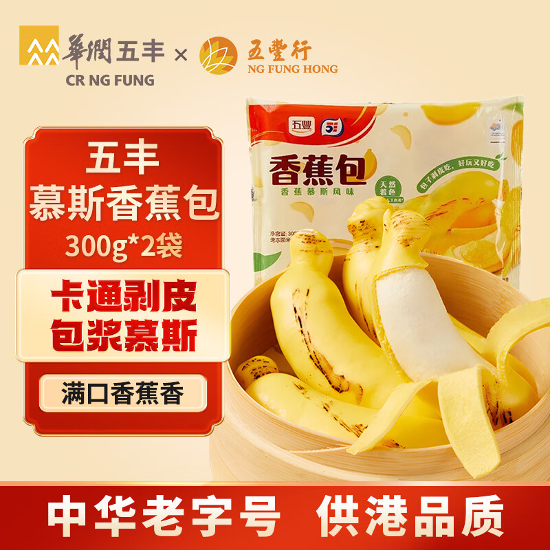  Ľ˹㽶300g*2 20ֻͷĶͯʳƷ