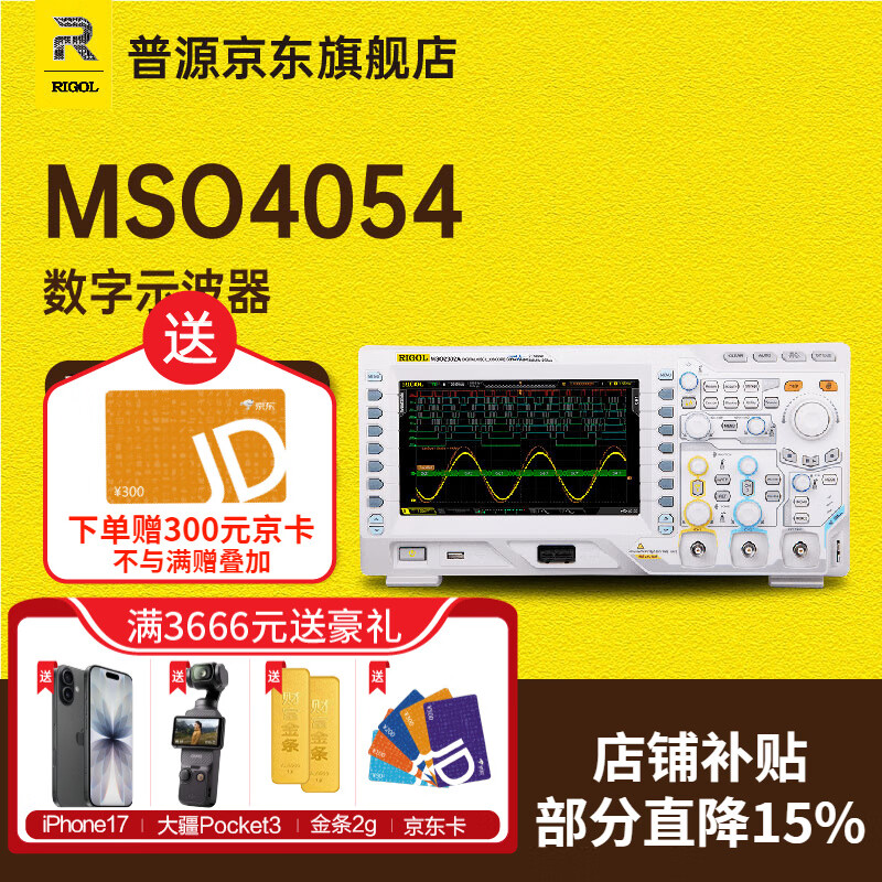 2026年示波器怎么选不踩雷？实测这7款，帮你避开智商税