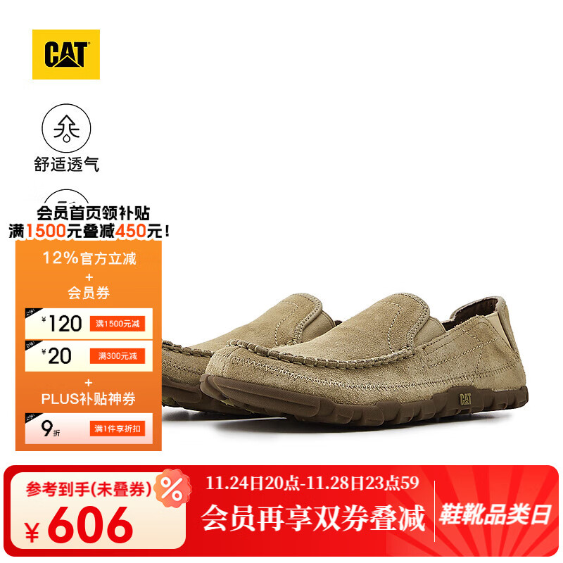 CAT卡特一脚蹬休闲船鞋轻便通勤低帮鞋商场同款P714832N1EMC31/07 杏黄 42