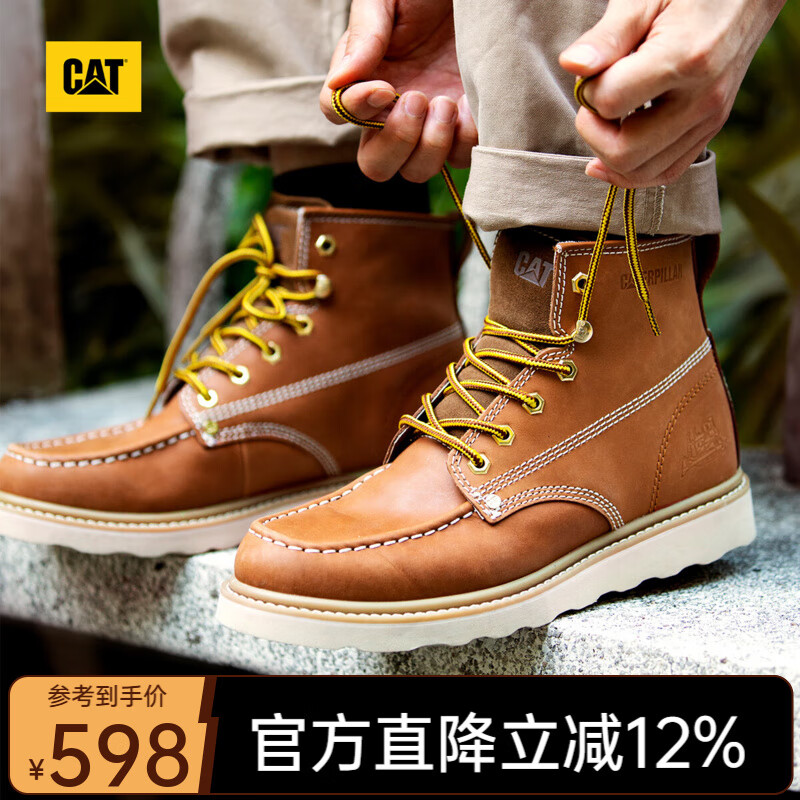 CAT卡特马丁靴工装靴子男鞋牛皮户外美式复古机车靴P721411M3EDC36 棕黄 41