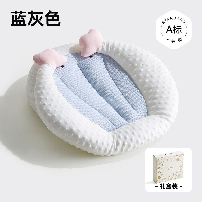 taoqibaby斜坡枕喂奶斜坡墊防吐奶哺乳枕新生嬰兒奶床奶喂奶神器 藍(lán)灰色【一體式安撫斜坡枕】禮盒裝 默認(rèn)