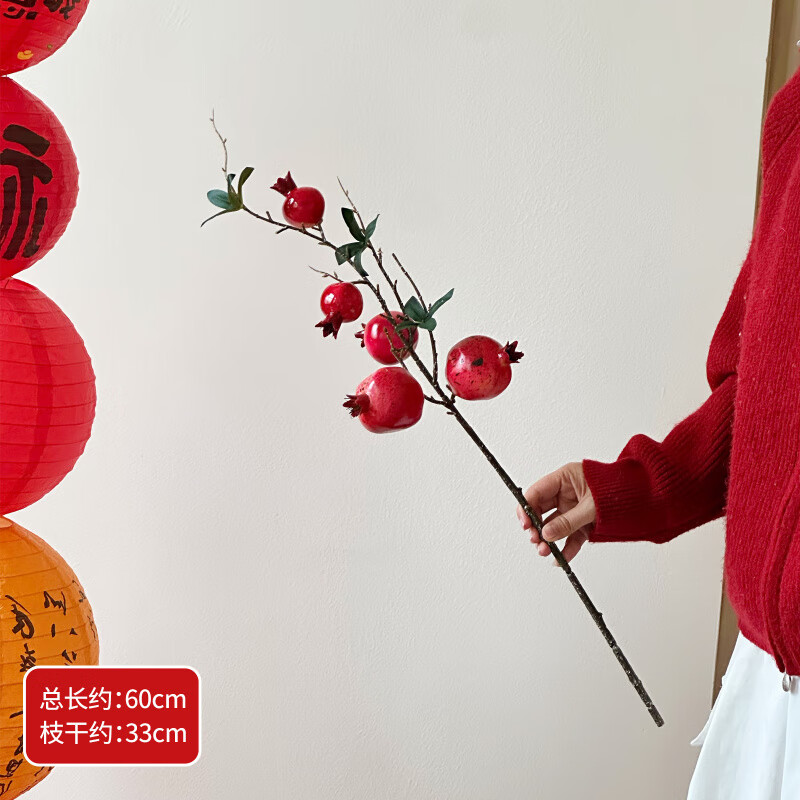 澳颜莱中式仿真石榴果实仿真花假花摆设年宵花喜庆过年客厅餐桌家居摆件 五头红石榴(1枝)