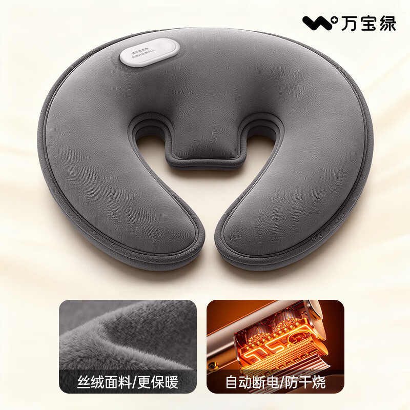 万宝绿U型热水袋肩颈部保暖神器2000毫升颈椎热敷专用冬天挂脖子注水式 【充电款】高级灰【热敷肩颈专用】自动断电+安全防爆